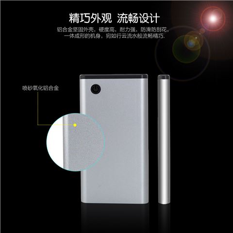 新款專利私模TYPE-C數(shù)顯8000毫安鋁合金外殼移動(dòng)電源高通快充移動(dòng)電源