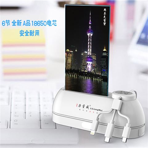 桌面移動(dòng)共享充電寶，共享充電寶廠家8bk-896