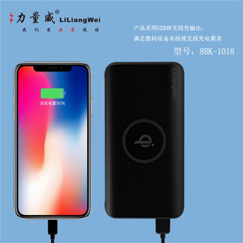 新私模QI標準無線充移動電源 5000mAh手機通用無線充電寶