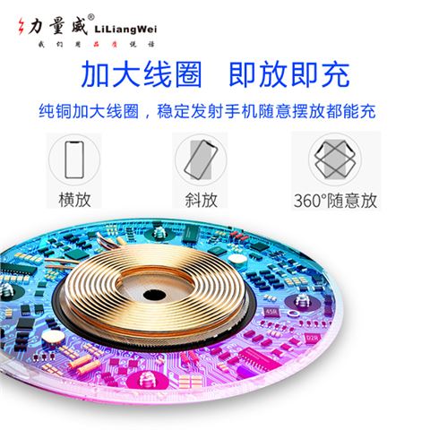 新私模QI標準無線充移動電源 5000mAh手機通用無線充電寶