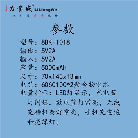 新私模QI標準無線充移動電源 5000mAh手機通用無線充電寶