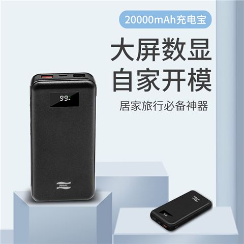 8BK-H175移動電源   力量威移動電源生產(chǎn)商家