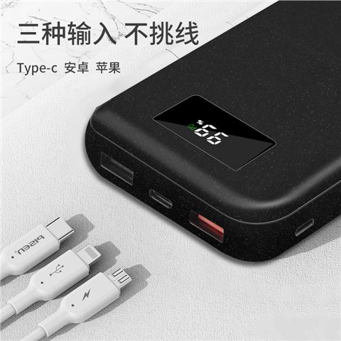 8BK-H175移動電源   力量威移動電源生產(chǎn)商家