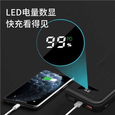 8BK-H175移動電源   力量威移動電源生產(chǎn)商家