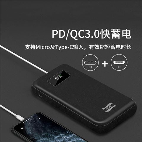 8BK-H175移動電源   力量威移動電源生產(chǎn)商家