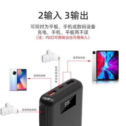 8BK-H175移動電源   力量威移動電源生產(chǎn)商家