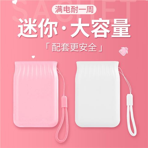 力量威8BK-H178 禮品移動電源   可貼牌可定制，量大更優(yōu)惠