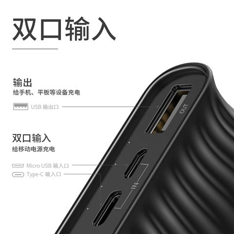 力量威8BK-H178 禮品移動電源   可貼牌可定制，量大更優(yōu)惠