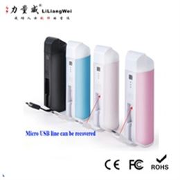 讀卡器移動電源 自帶線移動電源2600毫安定制禮品