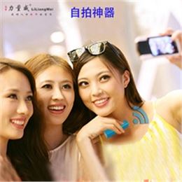 自拍器移動電源 方管移動電源2600毫安定制禮品