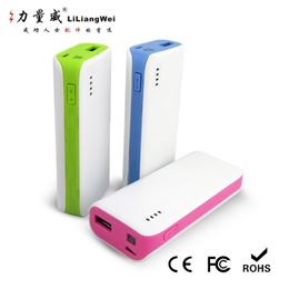 羅馬式移動電源5200毫安 移動電源充電寶定制禮品