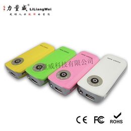 一代魚嘴移動電源5600毫安 移動電源充電寶定制禮品