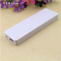 超薄聚合物移動電源 蘋果條移動電源充電寶定制