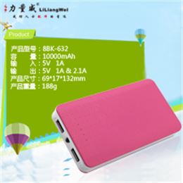 應(yīng)急電源充電寶8000毫安力量威品牌批發(fā)代理加盟，天貓加盟雙輸出