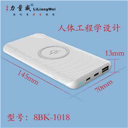 新私模QI標(biāo)準(zhǔn)無(wú)線充移動(dòng)電源 5000mAh手機(jī)通用無(wú)線充電寶