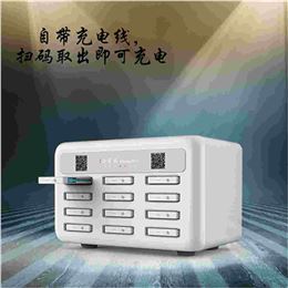 共享充電寶機柜，共享充電寶廠家GX-03