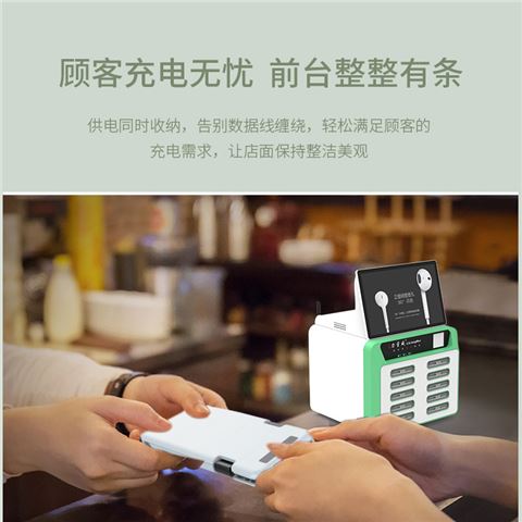 力量威 十口共享充電寶生產(chǎn)廠家 GX-0A
