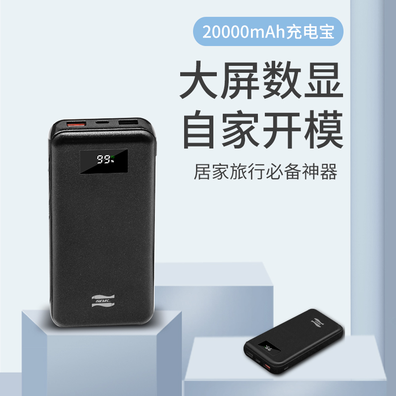8BK-H175移動(dòng)電源   力量威移動(dòng)電源生產(chǎn)商家