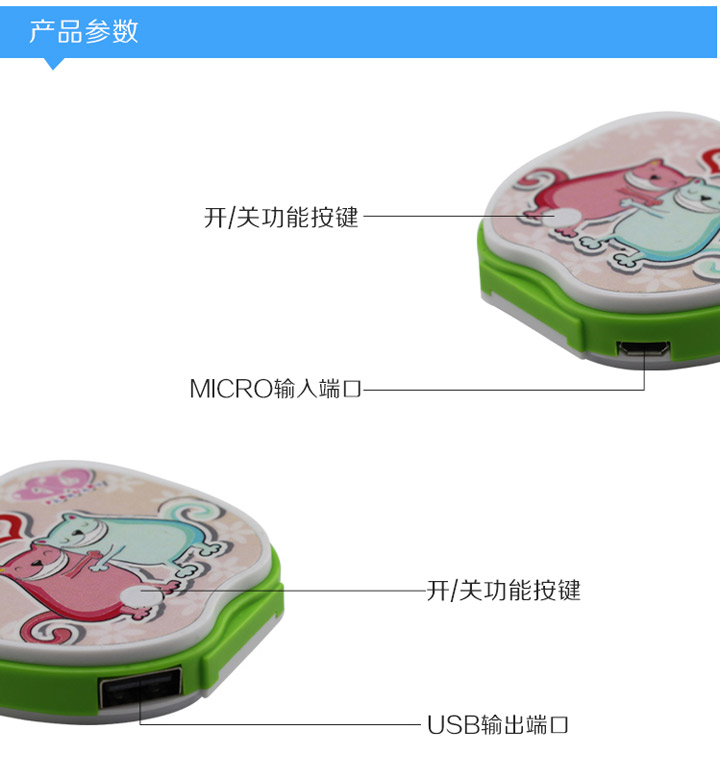 小巧可愛充電寶 迷你超薄便攜卡通個性移動電源