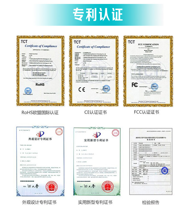 力量威大容量萬能超薄移動電源