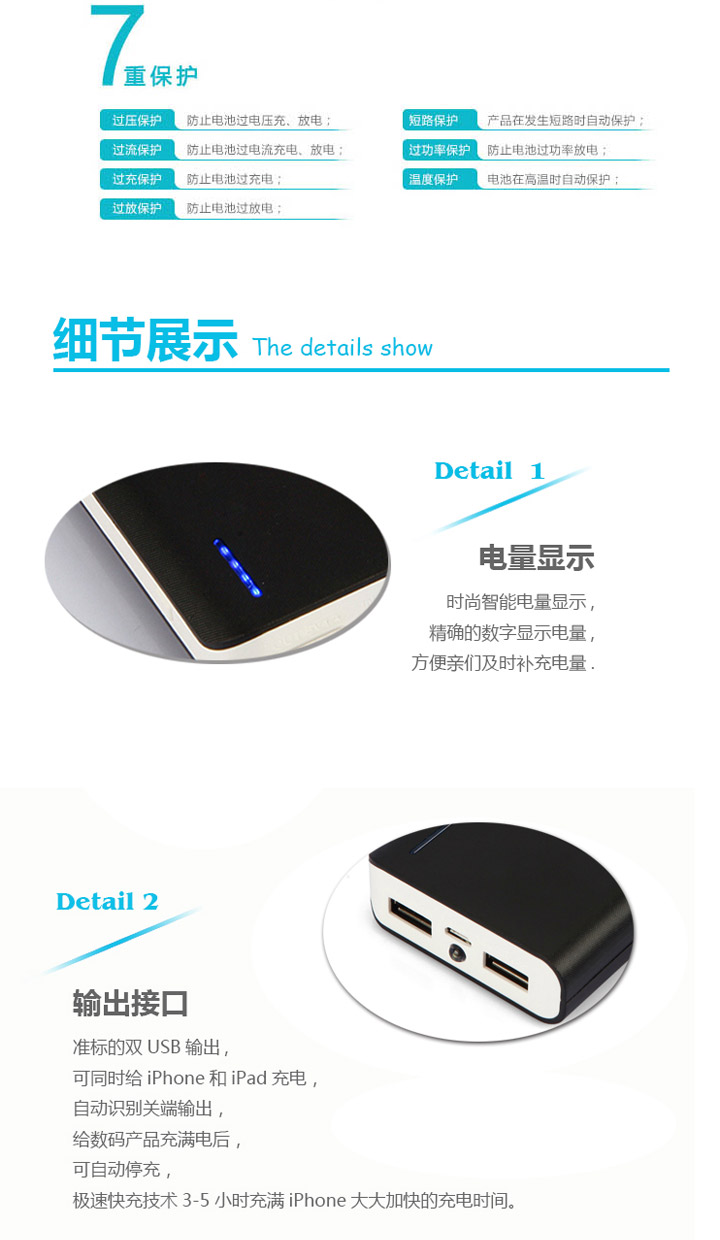 力量威超薄移迷你動電源10000毫安