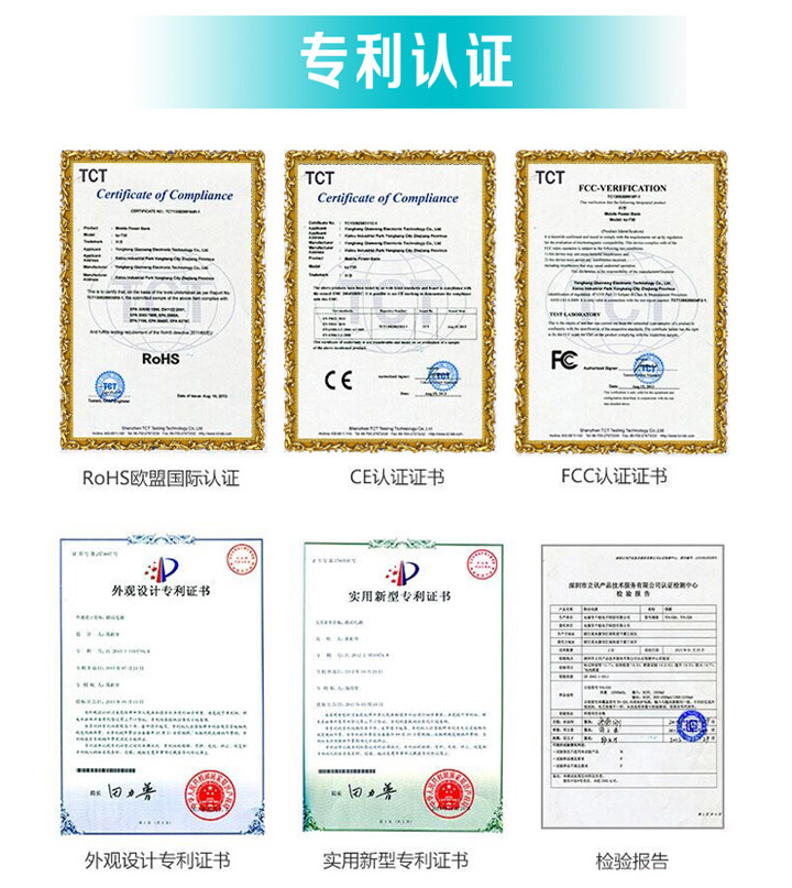 力量威超薄移迷你動電源10000毫安