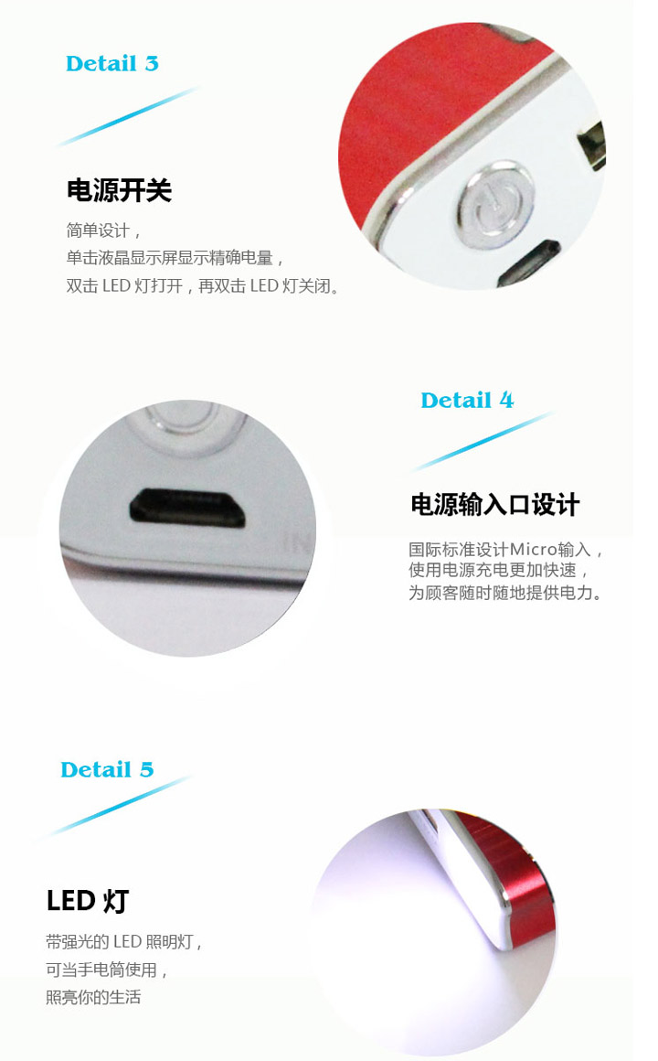 力量威lcd智能移動(dòng)電源18000m