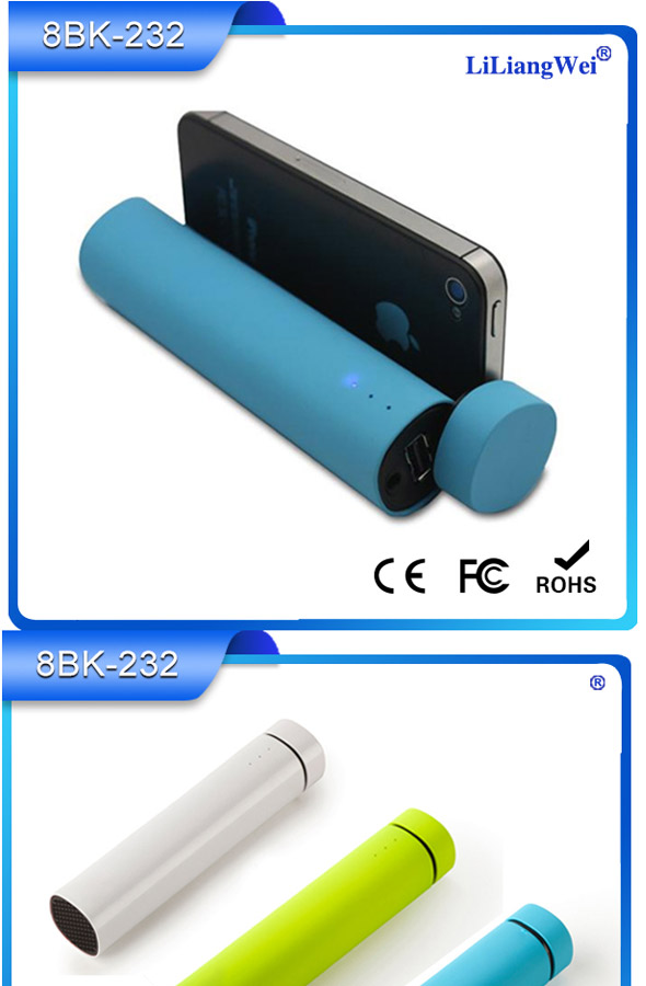 新款帶音響支架多功能移動電源 