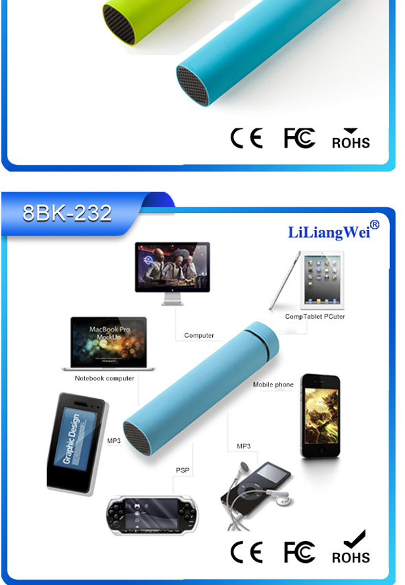 新款帶音響支架多功能移動電源 