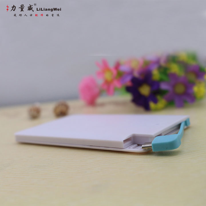 移動(dòng)電源定制