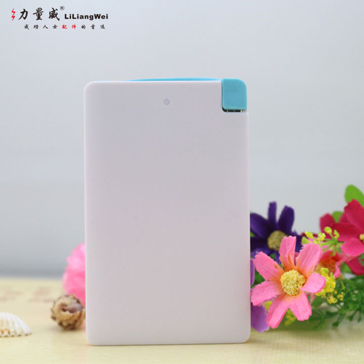 移動(dòng)電源定制