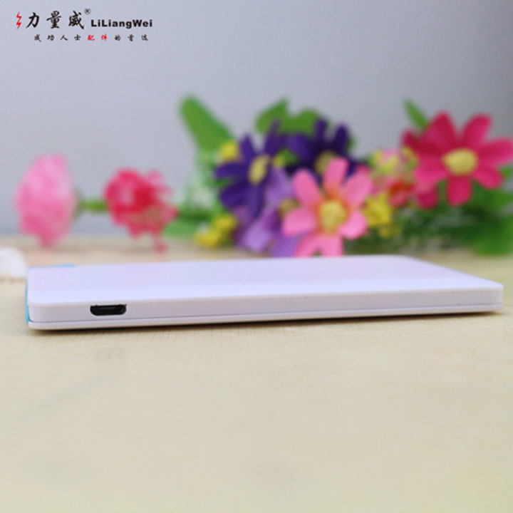 移動(dòng)電源定制