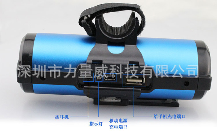 自行車移動(dòng)電源-聚合物多功能移動(dòng)電源-移動(dòng)電源批發(fā)定制.jpg