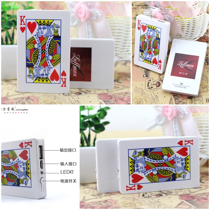 超薄聚合物移動(dòng)電源2200毫安 名片移動(dòng)電源定制禮品LOGO驗(yàn)鈔充電寶