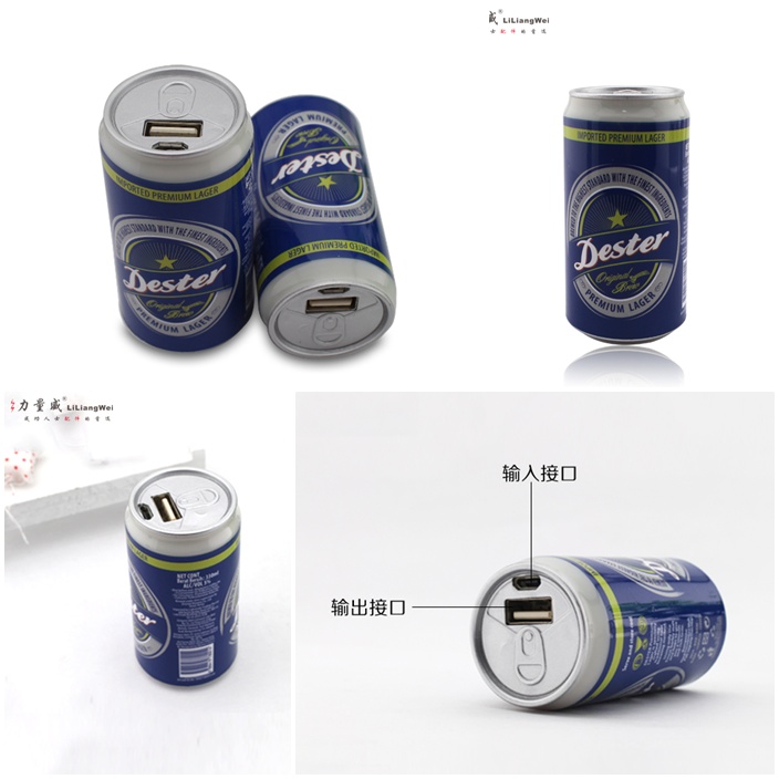 小圓形可樂灌移動電源2600毫安 充電寶定制 power bank