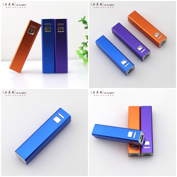 自拍器移動(dòng)電源 方管移動(dòng)電源2600毫安定制禮品