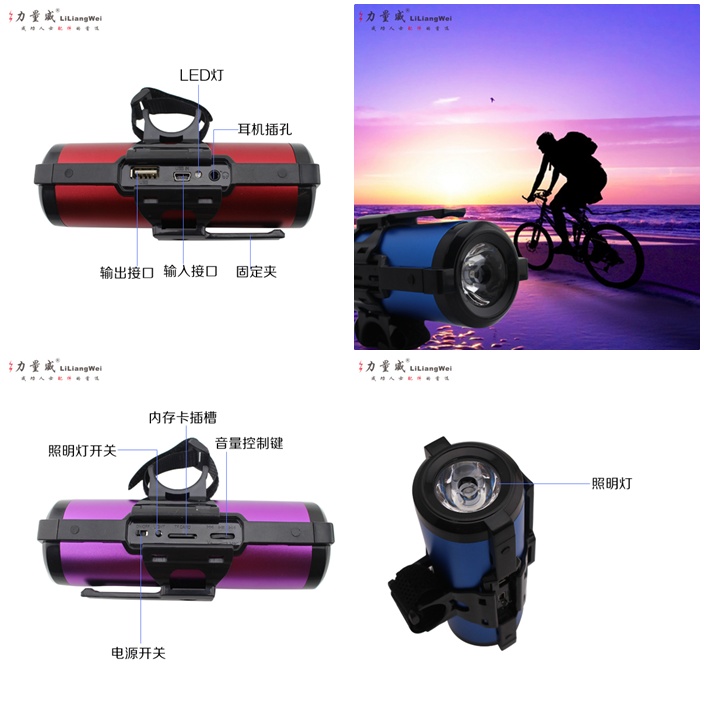 自行車移動(dòng)電源 移動(dòng)電源4000毫安定制禮品