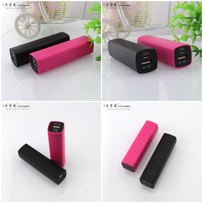 單節(jié)移動(dòng)電源2600毫安 移動(dòng)電源定制禮品