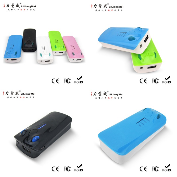 青蛙移動(dòng)電源5600毫安 移動(dòng)電源充電寶定制禮品