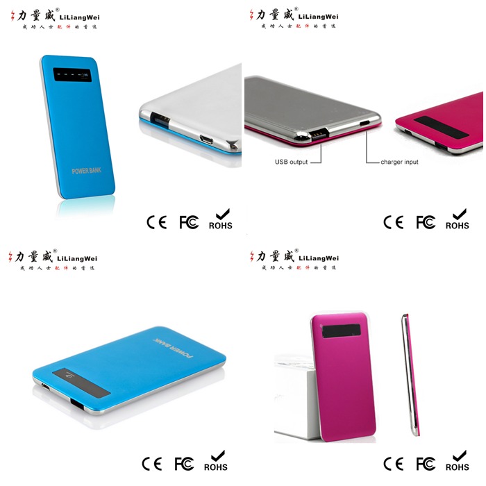 超薄聚合物移動(dòng)電源 鋁殼移動(dòng)電源充電寶定制