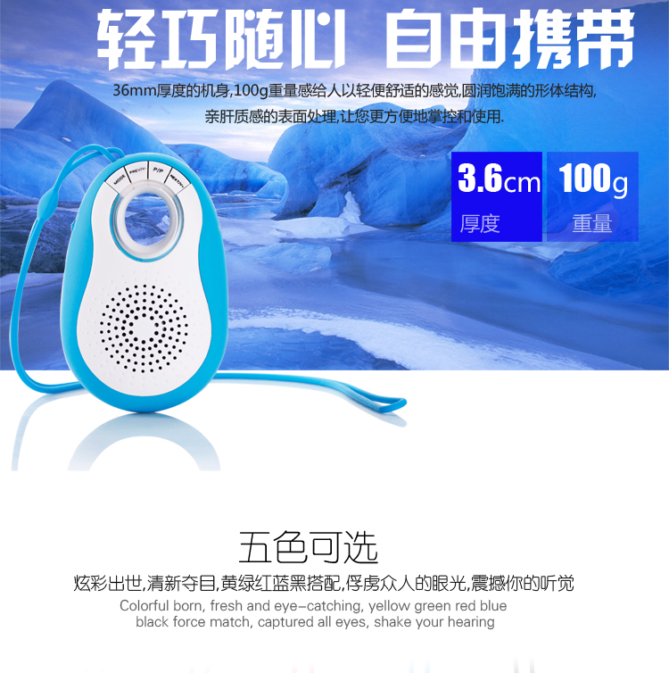 穿戴音響1_02.jpg