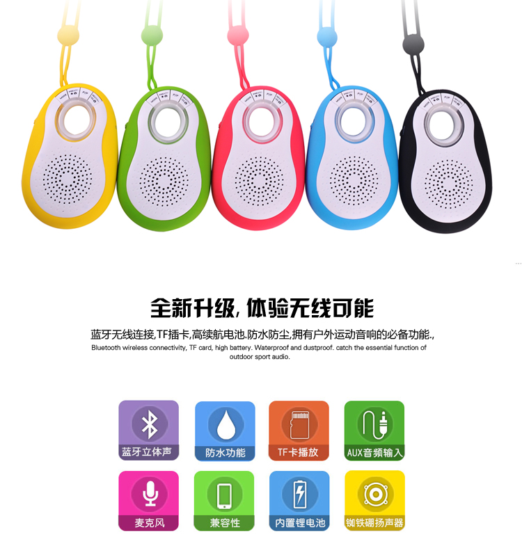 穿戴音響1_03.jpg