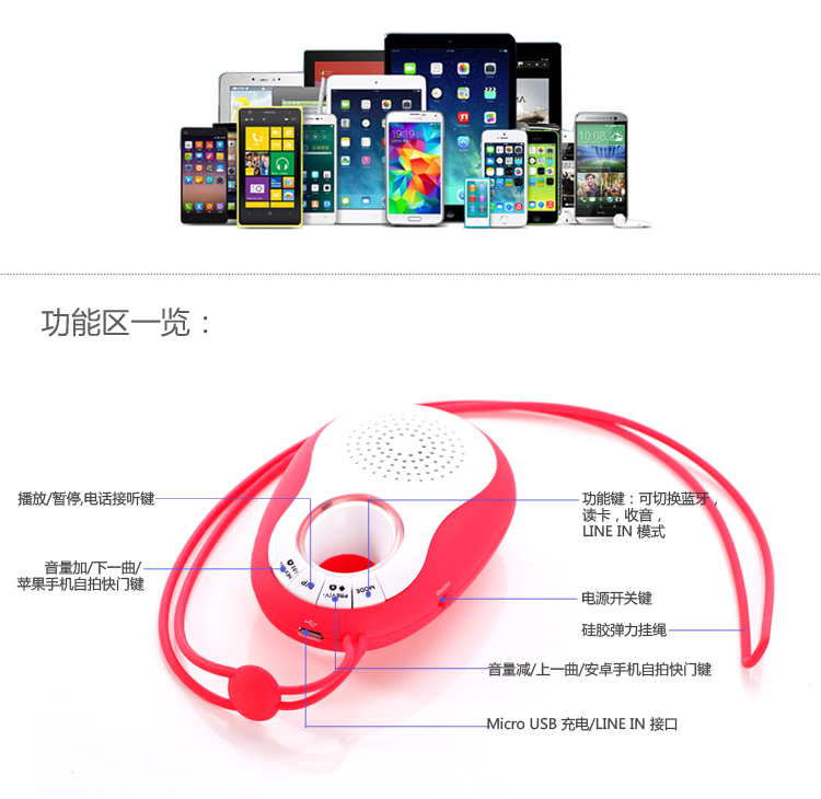 穿戴音響3_04.jpg