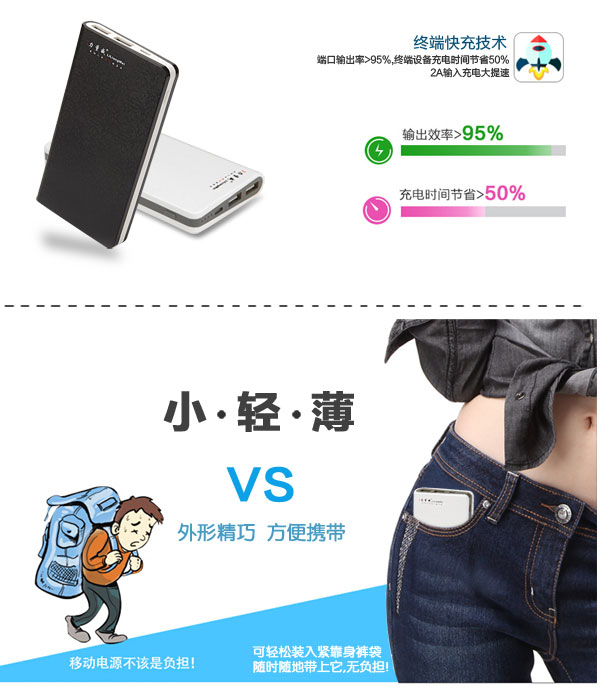 582JD手機(jī)新詳情_06.jpg