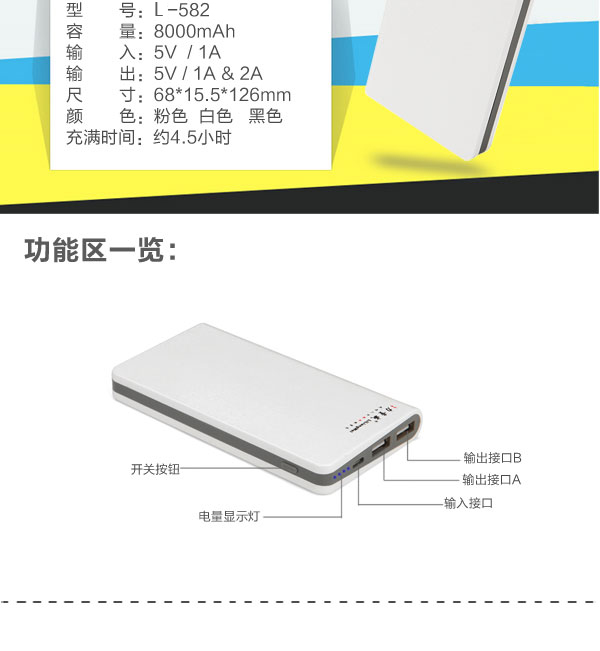 582JD手機(jī)新詳情_08.jpg