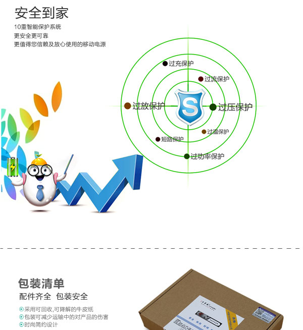 582JD手機(jī)新詳情_09.jpg
