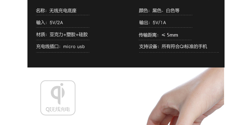 力量威無線充-6.jpg