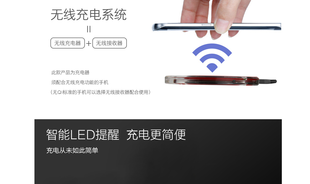 力量威無線充-7.jpg
