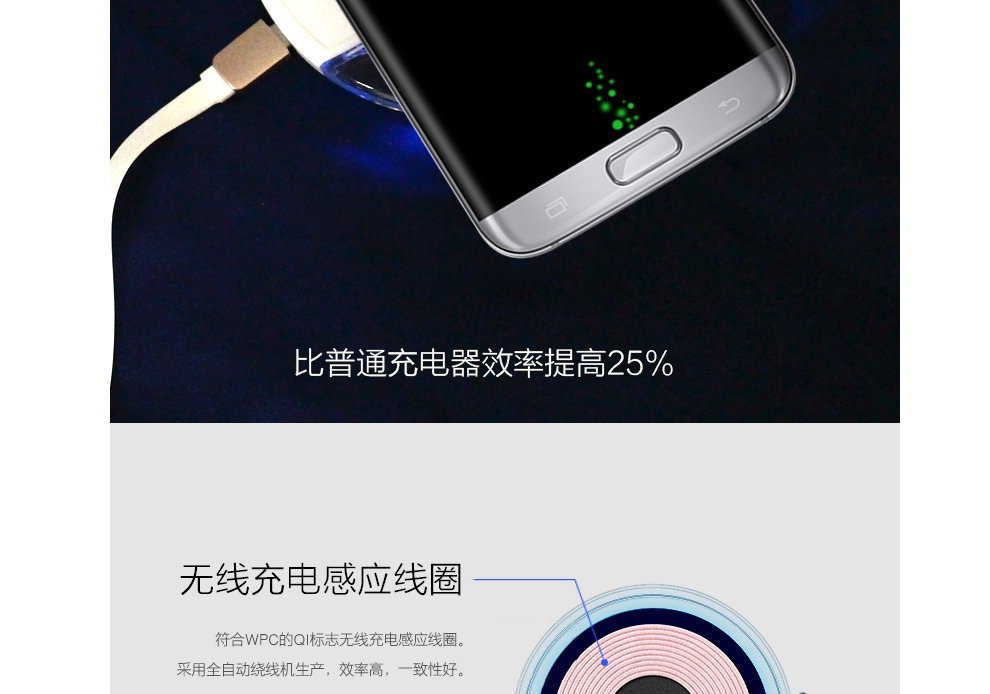 力量威無線充-12.jpg
