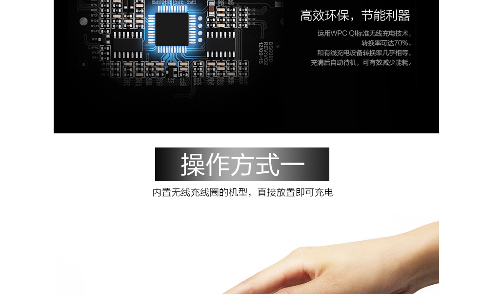 力量威無線充-14.jpg